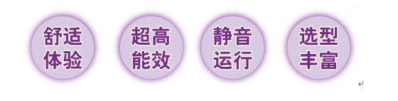 三菱電機(jī)的優(yōu)勢(shì)