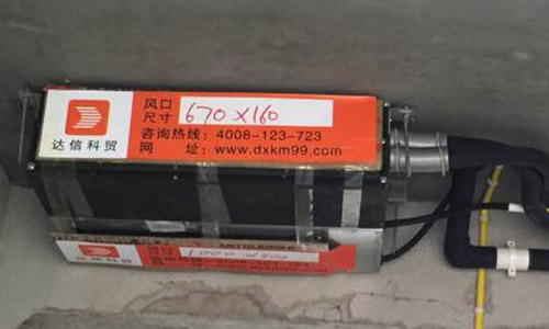 長(zhǎng)沙中央空調(diào)