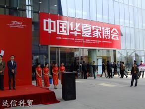 恭賀三菱電機空調(diào)精彩亮相中國華夏家博會